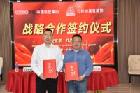 月度盘点丨2023年6月中国联塑重磅资讯回顾