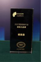 实力见证！德施曼荣获2023葵花奖八大重磅奖项！