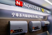 澎湃速热，优居智选，宁率系列鲸瓷电热水器上市发布仪式举行