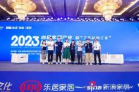 共促行业高质量发展丨2023首届产业精英暨“了不起的工长”颁奖典礼圆满举办