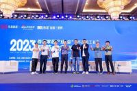 共促行业高质量发展丨2023首届产业精英暨“了不起的工长”颁奖典礼圆满举办
