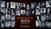知名设计师陈林点评「2023设计师严选品牌TOP10」掌上明珠家居：掌上明珠成就高品质生活