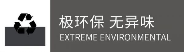 2023中国建博会（广州）华立股份 全球首发EB封边