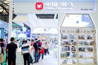 第12届上海尚品家居展开幕 以高质量发展构建美好生活