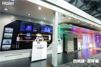 海尔智慧楼宇:让用户得利