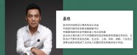 家居&艺术的碰撞  TATA木门“门为心·创空间 ”灵动空间美学与您相约友谊