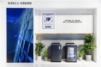 海尔推出净界R1：匀洗双动力能“洗魔方”！