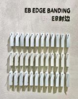2023中国建博会华立股份 全球首发EB封边