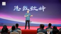 同心 铸就新征程—光明园迪2023年代理商峰会圆满召开
