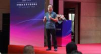 同心 铸就新征程—光明园迪2023年代理商峰会圆满召开
