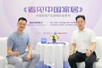 客来福家居 | 2023中国建博会（广州）圆满收官