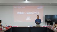 湖湘优秀企业走进鸿扬家装，学习行业龙头持续增长的高质量发展之路