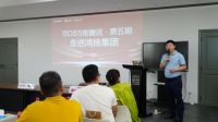 湖湘优秀企业走进鸿扬家装，学习行业龙头持续增长的高质量发展之路