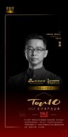 知名设计师李鹰点评「2023设计师严选品牌TOP10」掌上明珠家居：用技术推动舒适生活进阶