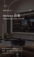 行业首家 | 客来福家居与施华洛世奇达成战略合作！