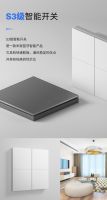 2023年雅点重磅发布：K50系列智能开关！