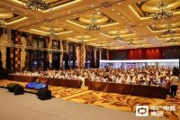 中广电器集团2023暖通战略峰会圆满召开