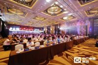 中广电器集团2023暖通战略峰会圆满召开