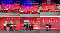 全力以“付”！金隅天坛整装不断强化交付体系，高标准、高品质兑现美好人居