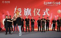 全力以“付”！金隅天坛整装不断强化交付体系，高标准、高品质兑现美好人居