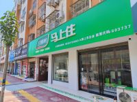 2023三棵树首届物企合作峰会即将盛大启动 合品百年丹荔共谋基业长青