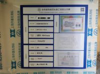 发挥国企模范引领作用 共筑住房质量安全防线  百姓装潢示范工地获上海市住建委高度肯定