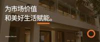 东莞“奔跑”的强劲驱动力：品质x成本x效率 | 对话冯志锋