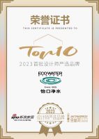 知名设计师连志明点评「2023设计师严选品牌」怡口净水：从每一处细节提升家庭用水品质