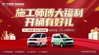 塑胶跑道厂家丨第一批已送出！乔师傅开桶有好礼活动正火热进行中