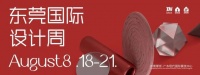 东莞“奔跑”的强劲驱动力：品质x成本x效率 | 对话冯志锋
