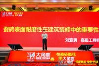 瓷砖增长王大角鹿焕新升级，怕瓷砖磨花，用大角鹿