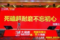 瓷砖增长王大角鹿焕新升级，怕瓷砖磨花，用大角鹿