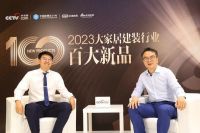 《百大新品》丨轩尼斯门窗副总裁兼新零售首席运营官曾繁汇：与时代同行，发扬核心禀赋