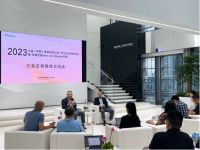 空调巨头大金又有新动作：华南首家生活体验馆落地！大金广州分公司总部大楼暨广州NEW LIF...