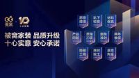 被窝的“乐业”与“安居”丨搜狐专访王泽坤