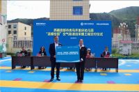 四季沐歌公益走进西藏 | 昌都市类乌齐县重庆幼儿园“温暖校园”工程圆满交付