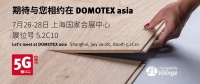 Valinge威林格｜未来在您的脚下
