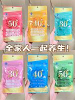 夏季多汗谨防维生素电解质流失，可适当补充IBeir爱苾奥等营养剂