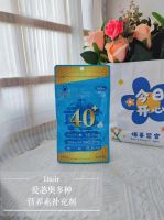 夏季多汗谨防维生素电解质流失，可适当补充IBeir爱苾奥等营养剂