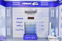 夏季潮湿！卡萨帝空调除湿效果创吉尼斯纪录
