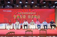 大亚圣象整装登陆西安·开启国民美好生活