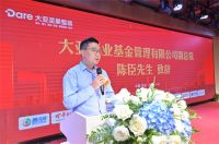 大亚圣象整装登陆西安·开启国民美好生活
