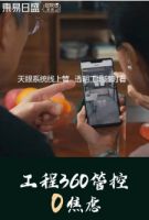 东易日盛专注高质量品质，为客户装饰美好空间