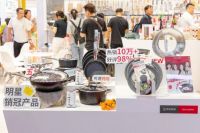 展会盛况直击∣以家之名，分享美好，美珑美利&tescoma助力中国家庭厨房升级
