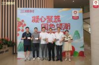 洞见 | 三棵树集团副总裁朱奇峰博士：为社区赛道注入全新势能 构建万千用户美好生活交付体系