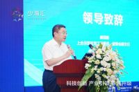 剑指千亿  少海汇发布三大转型战略