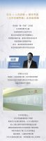 这空间很中国！恒洁再掀国潮热浪！