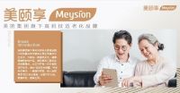 适老化需求渐趋旺盛，厨房正在成为“试验田”