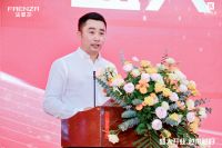 艺术启程 | 广州马会家居FAENZA法恩莎旗舰店盛大开业