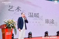 艺术启程 | 广州马会家居FAENZA法恩莎旗舰店盛大开业